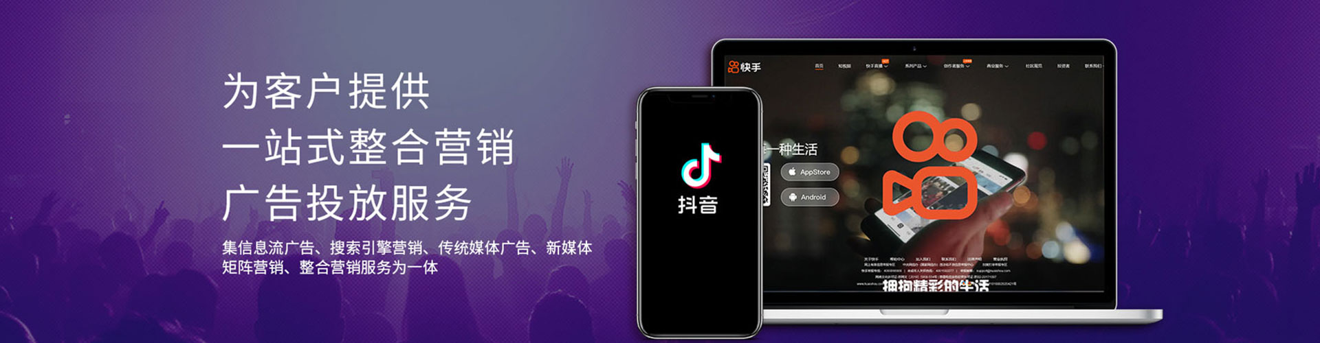 成都百度竞价推广